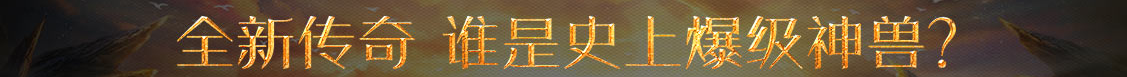 外汇热点债券行